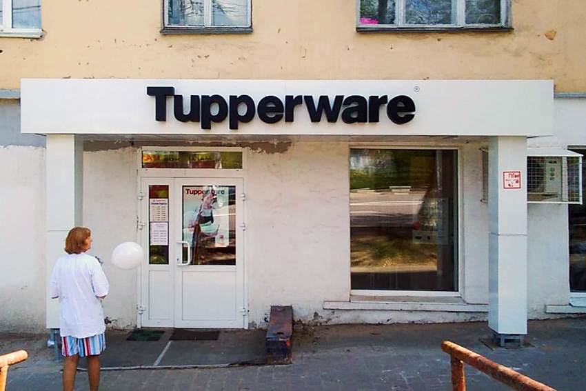 tuperware.jpg
